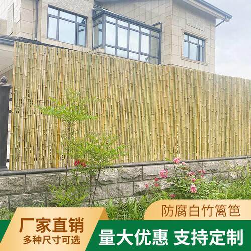 贵州户外防腐竹排竹篱笆栅栏围栏庭院装饰爬藤架隔断草坪护栏花坛
