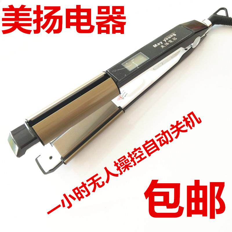 电夹板两用美扬发卷发拉直浏海烫发陶瓷直板夹板内扣卷发棒直发器