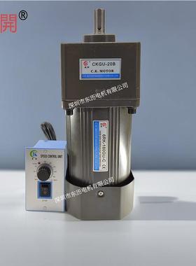 CK晟开调速电机6RK180GU-C减速机CKGU-20KB C.K MOTOR马达控制器