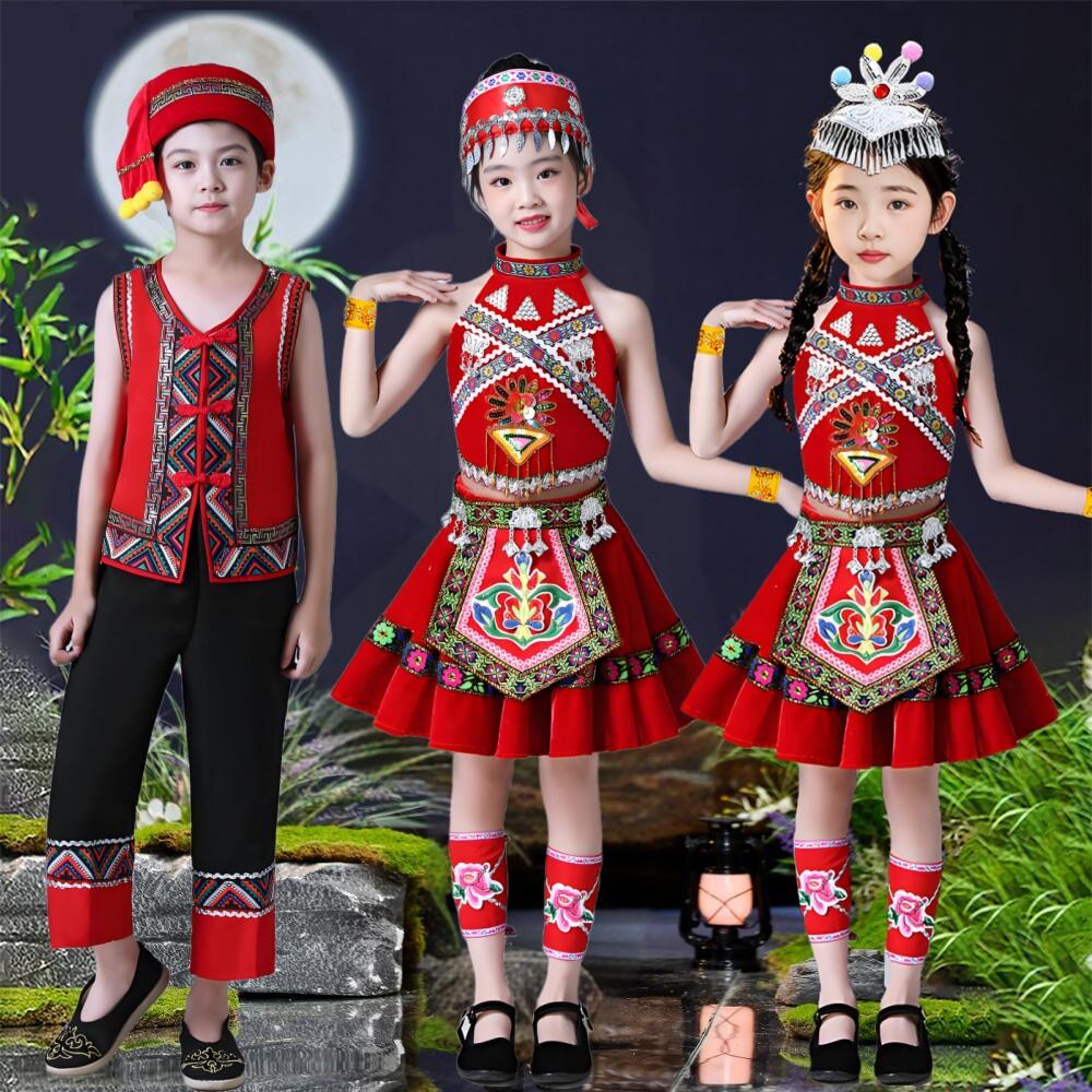 六一幼儿民族服装儿童弥渡山歌大班演出服苗族彝族女红山果舞蹈服