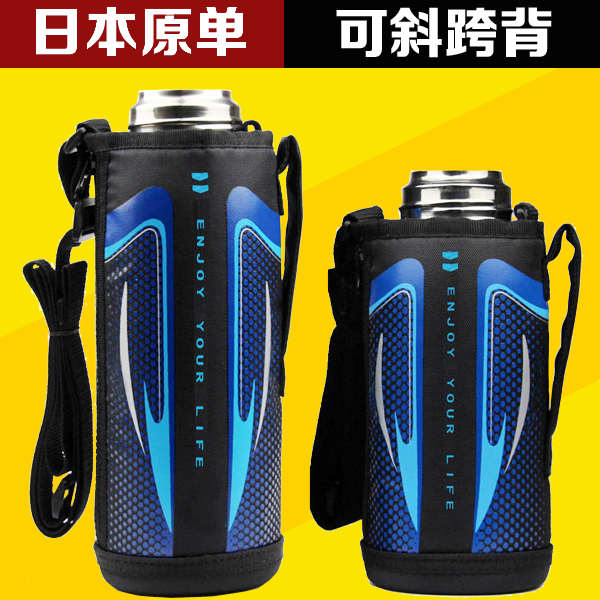 水壶套保温杯套800ml水杯袋隔热保护套1000ml原单杯袋1500ml通用
