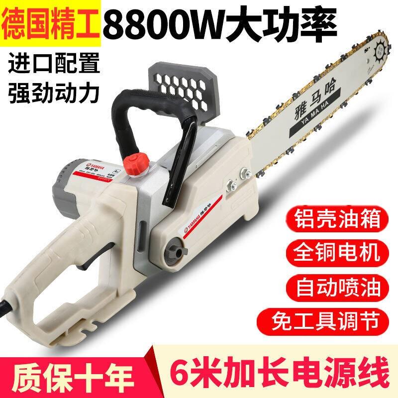 进口手提剧电动伐木巨砍树机220v大功率家用电锯插电小型链条据子