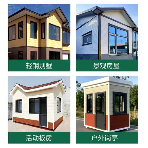 金属雕花板外墙保温装饰一体板防火隔热板新型墙板室内外轻钢别墅
