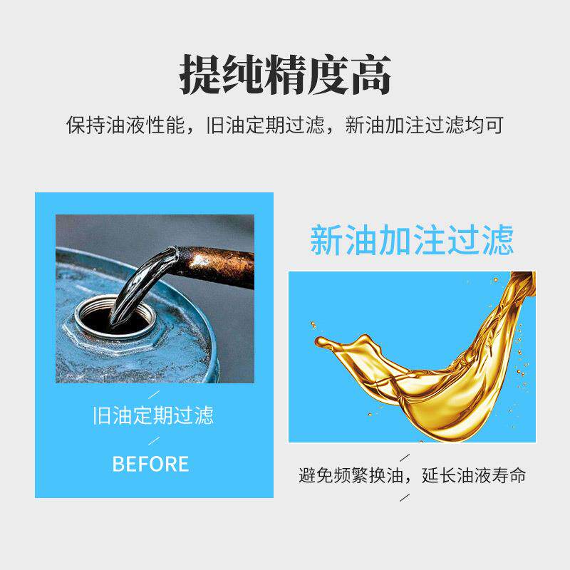 液压滤油车厂家液压抽油机LUC滤油小车可移动液压滤油车