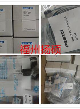 德国费斯托 FEST 全新装正原 SMBZ-8O-125/320品t安装件t5FESTO/