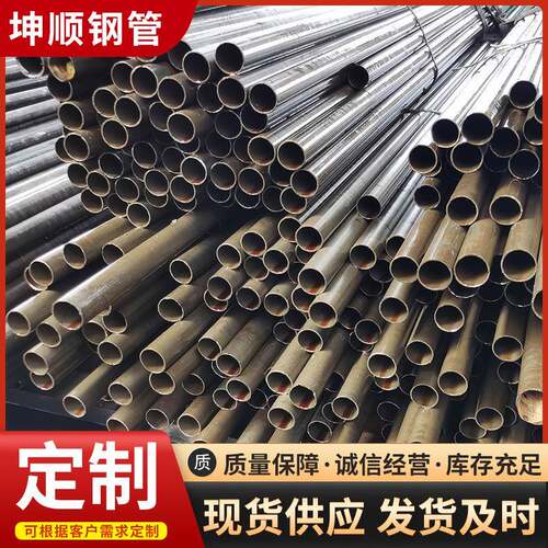 20号小口径精密钢管厂家销售外径24壁厚1mm-9mm汽车配件用冷拔管
