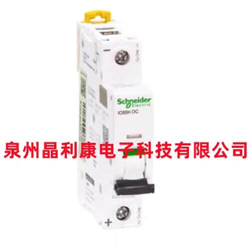 原装Acti9 iC65 直流小型断路器 iC65H DC 2P C8A MCB A9N28208