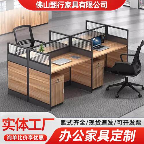 双人办公桌员工位简约现代工位屏风职员办公桌椅组合办公室桌2人