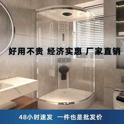 易一体式浴房沐浴房房家用玻656璃隔断扇形洗澡房干湿整体淋浴简