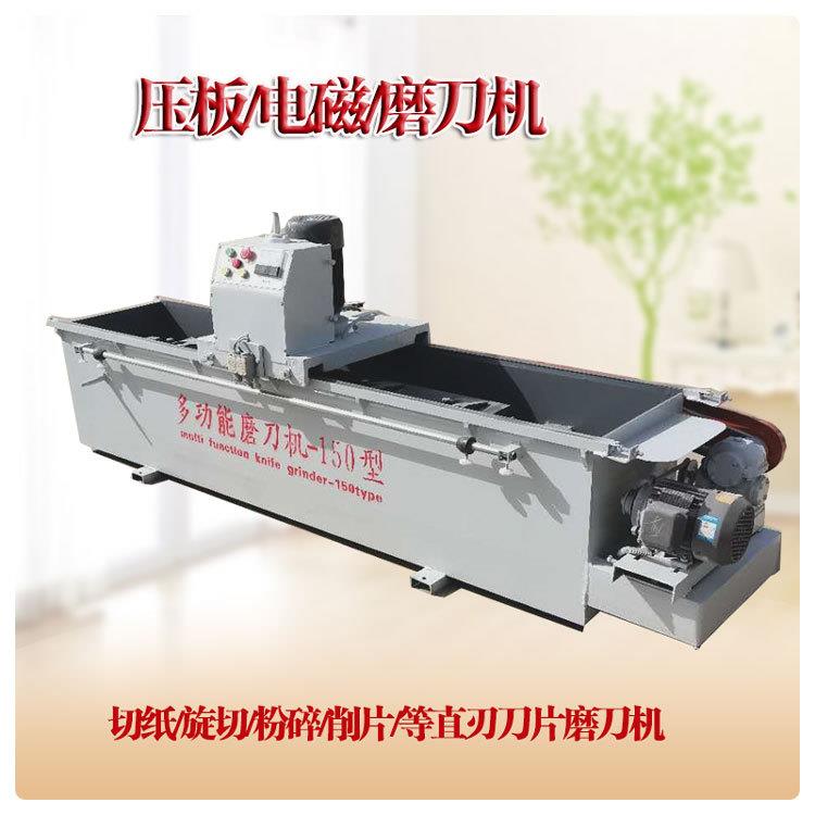 1400型电磁磨刀机全自动数控磨刀机变频调速360任意旋转