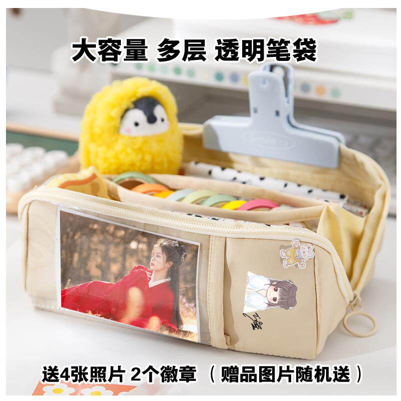 长月白鹿签名周边应援同款礼物品包包学生大容量大号笔袋文件袋盒