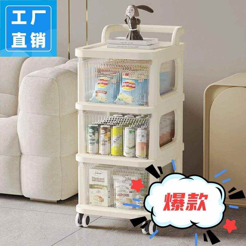 小推车零食置物架婴儿用品收纳柜落地可移动宝宝玩具储物架风床头