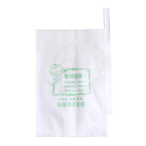 葡萄套袋专用纸袋阳光玫瑰套袋防雨防虫透气水果袋防鸟莲雾保护袋