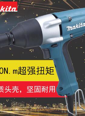 TW0200 插电扳手 电动扳手 冲击扳手 高扭矩维修电钢炮小钢炮