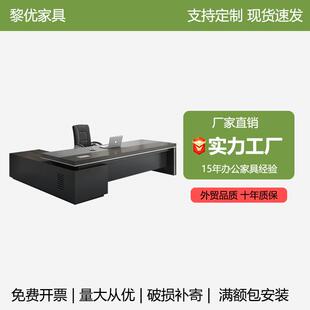 老板桌总裁办公桌简约现代带灯大班台轻奢董事长办公室桌椅组合