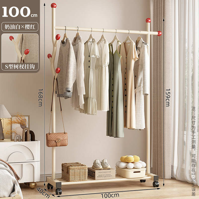 阳台家用杆室内卧室移动奶油架晒晾衣架挂衣宿舍挂衣凉衣帽架落地