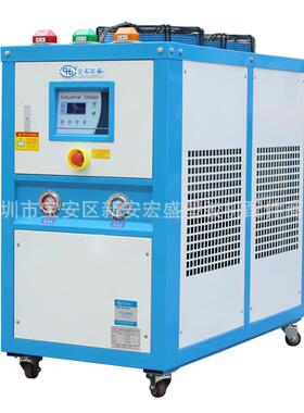 吹瓶吸塑冷水机5匹10HP15P20匹冻水机注塑模具工业冰水机冷冻机组