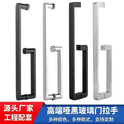 极简淋浴房拉手浴室玻璃门把手L型304不锈钢推拉移门木门方管把手