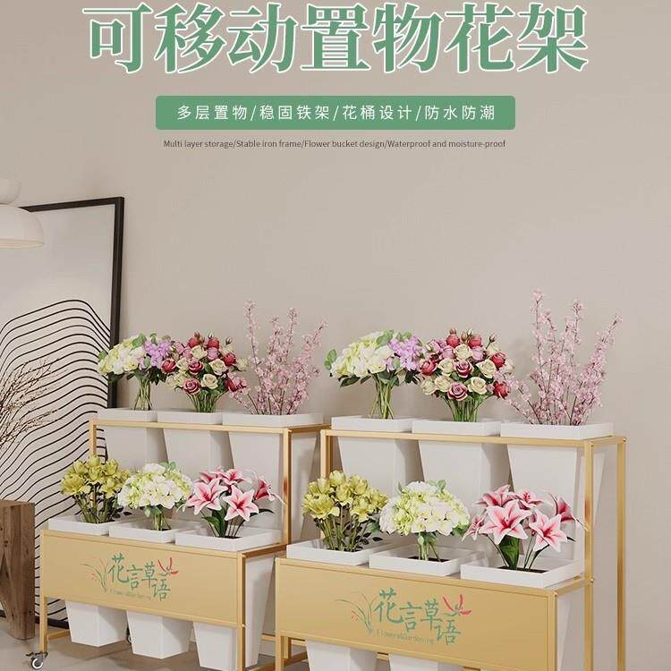 铁艺花架花店摆摊鲜花塑料花桶架室内外带轮可移动带广告牌花捅架