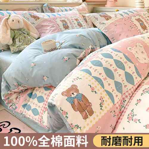 纯棉cp-kmn-被单件150x200x2套30四单季学生宿舍单人被罩单新独被