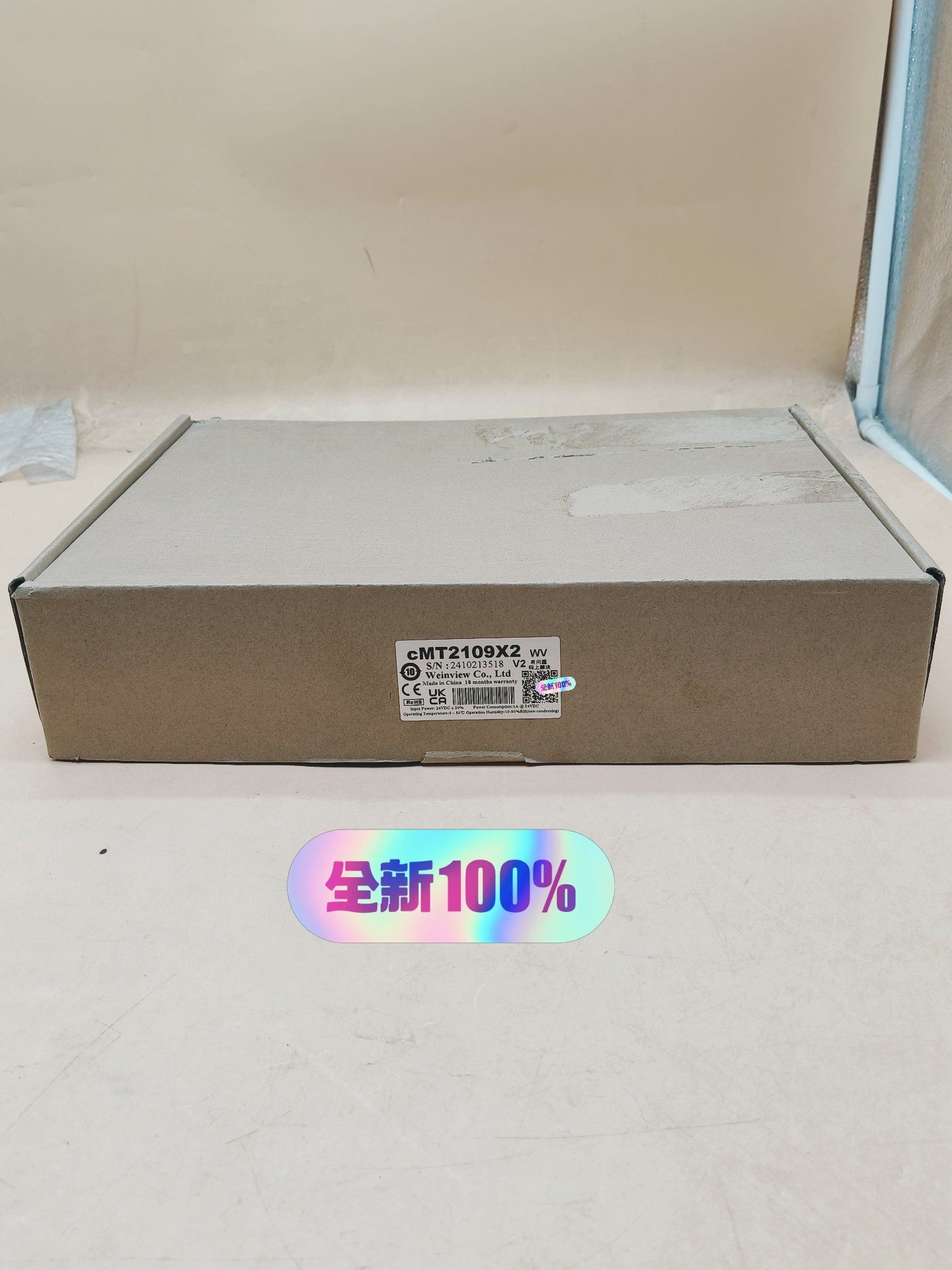 cMT2109X2威纶触摸屏包邮顺丰2024年的保内，全新原