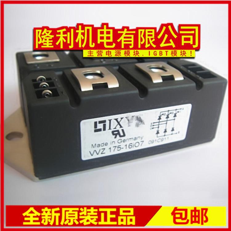 全新VVZ110-12I07 VVZ110-14iO7 VVZ175-16IO7 VVZ175-181O7