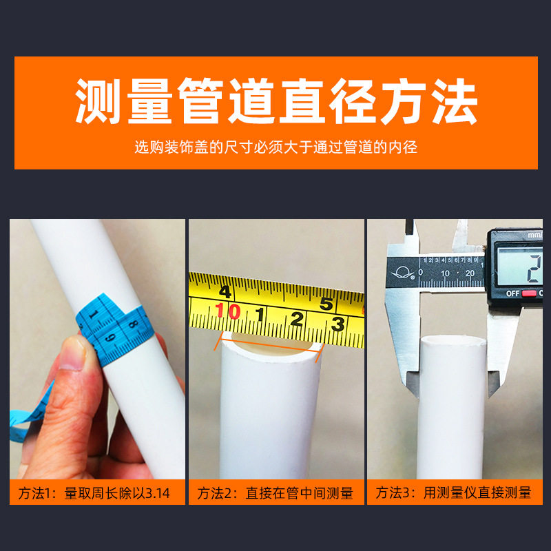 装饰遮丑水管管道遮挡空调管帽图片