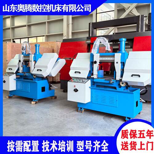 奥腾供应GB4230金属带锯床双立柱GT4228卧式锯床液压加紧