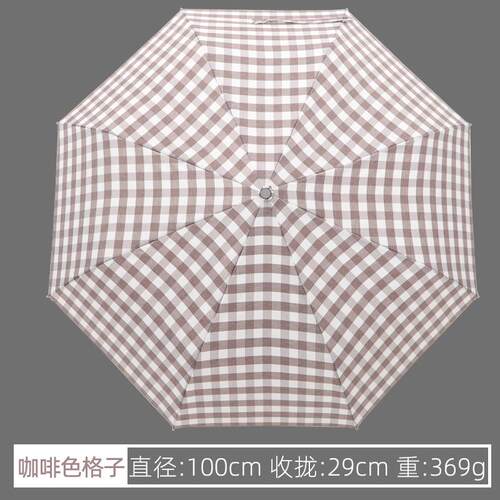 正品式日清格纹全自动男伞，帅气阳雨便天伞，两用，简洁新，轻结