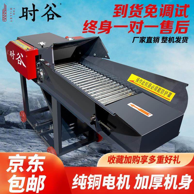 铡草机新款家用养殖牛羊割草机铡草揉丝All干湿两用秸秆粉碎机