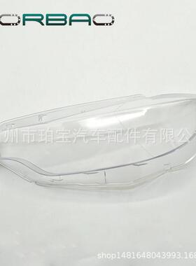 适用于F32大灯罩4系大灯透明罩420i428i13/14/15/16年PC灯罩