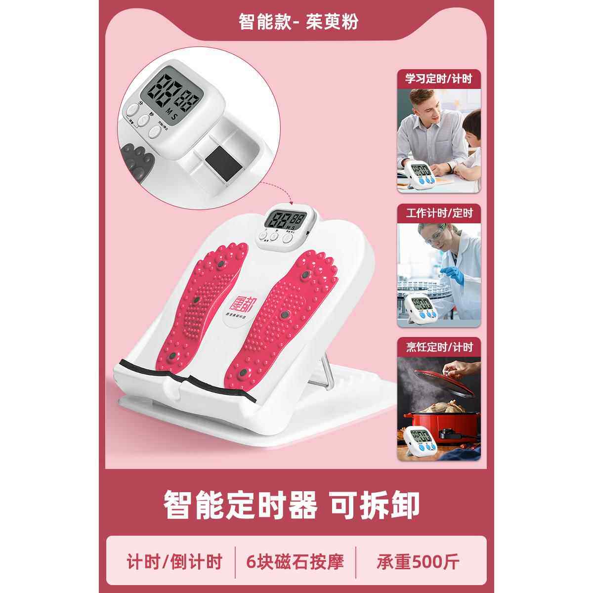 高档计腿时拉板小腿拉伸筋器部踏板斜磁石按摩家用站立瘦腿抻筋神