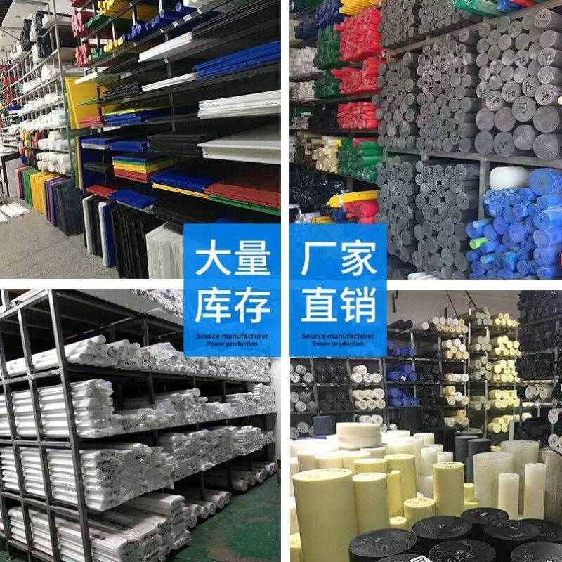 捷诺立尼龙棒实心圆柱棒材进口耐磨直径