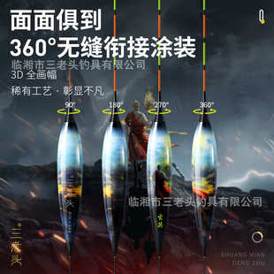 三老头恒亮高灵敏LED硬尾夜光漂日夜两用电子漂鲫鱼咬钩变色浮漂