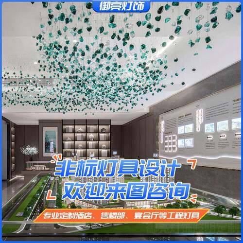 来图定制跃层琉璃石头吊灯酒店大堂吊饰售楼部玄关装饰灯工程灯具