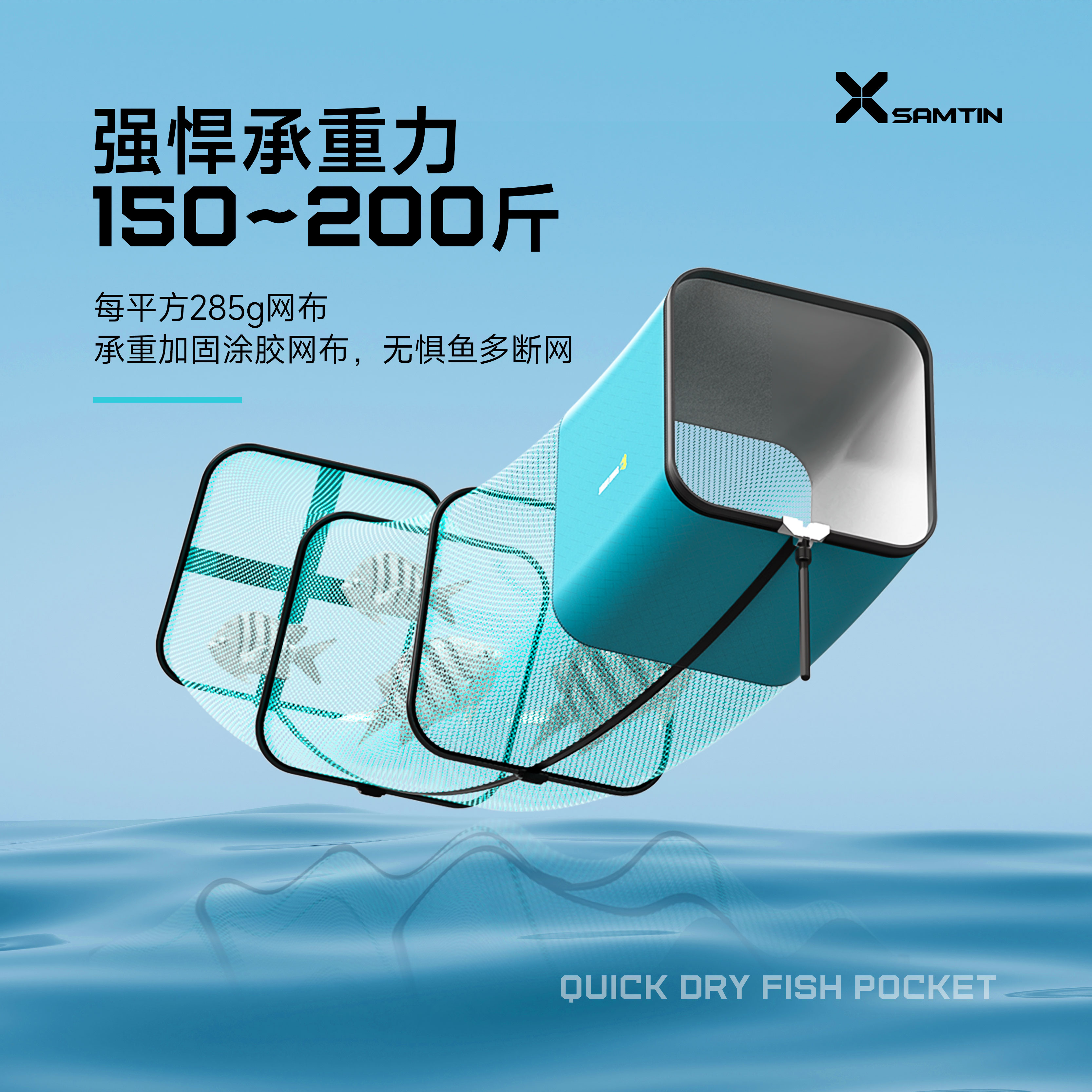 雷臣xr-918B方型鱼护 速干加厚涂胶防 强悍承重力 防臭耐磨防刮