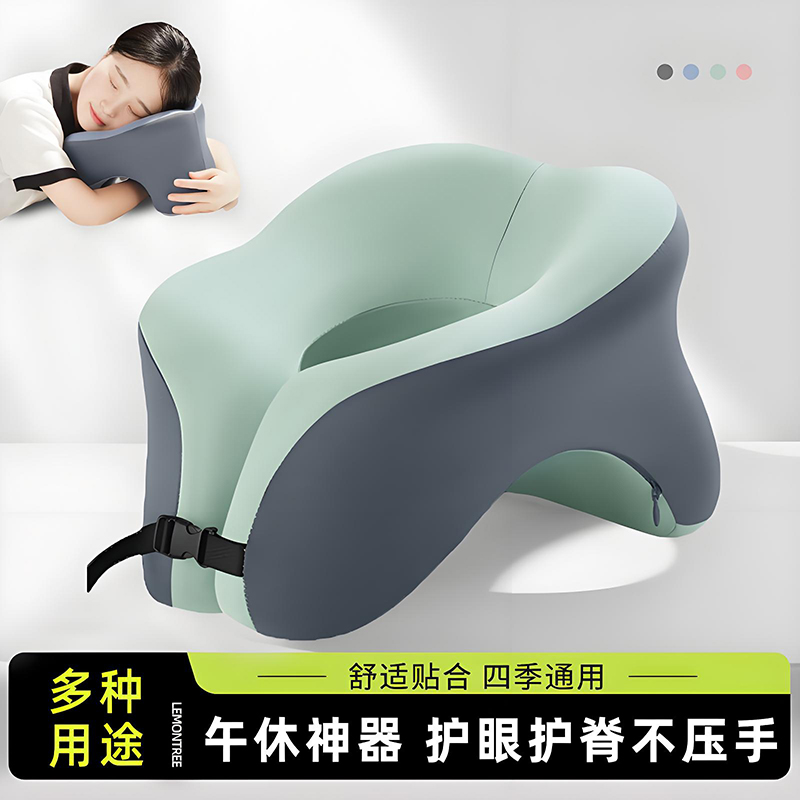 大人专用午睡枕办公室工位趴睡枕多功能仰睡环抱式学校高中生夏季