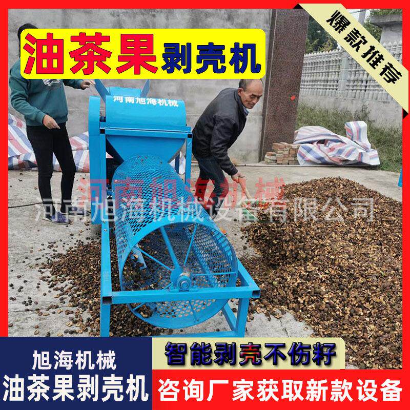 现货供应新款油茶果剥壳机滚筒式茶籽脱壳机剥茶子捡茶壳去皮机器