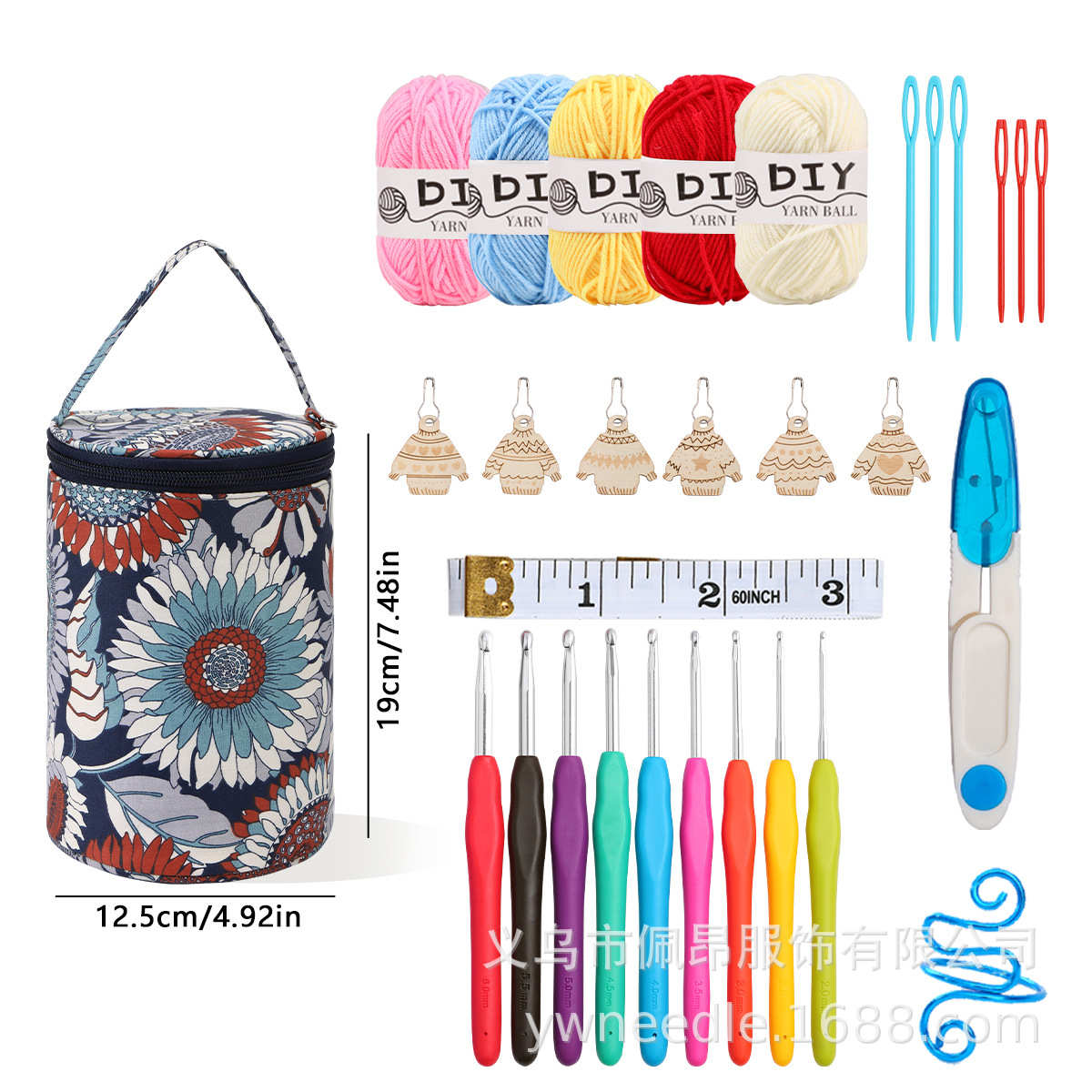 新款家用毛线钩针套装DIY编织新手全套钩织工具木记号扣包邮