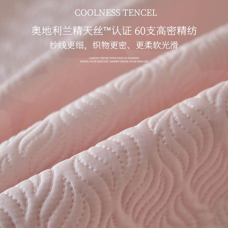 莱赛尔兰精天丝夹2棉床盖205KH96913\新款榻米夏榻凉大尺寸床防滑