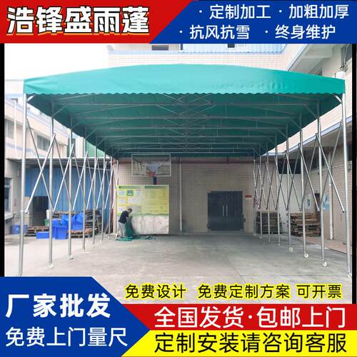 移动仓库蓬物流推拉蓬活动伸缩雨棚户外大型篮球棚折叠式遮阳雨棚