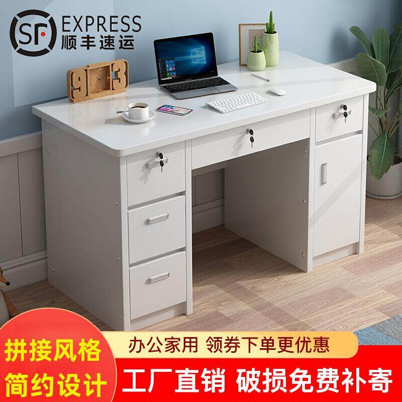 简约现代办公桌 写字台 台式电脑卓带锁带抽屉家用学生卧室小书桌