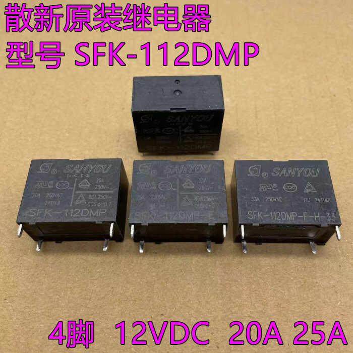 SFK-112DMP/SFK-12DMP-E三友空调专用继电器102F-P/G4A-1A-PE-12V,电子元器件市场,继电器,淘宝优惠券,粉丝福利购,淘宝优惠卷
