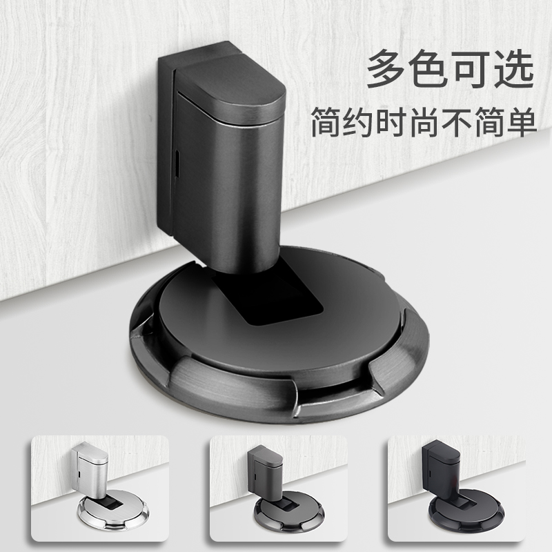 适用于门吸防风地吸免打孔门防撞神器门挡器新款隐形卫生间门阻静