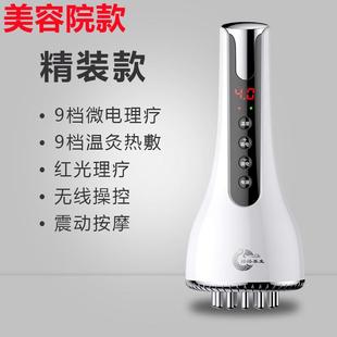 高档电动经络刷疏痧刮仪五行络通仪瘦美容院身梳腋下淋巴头部按筋