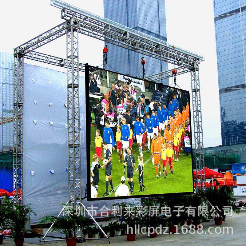 户外P3全彩电子led屏酒店会议舞台背景显示屏室外LED全彩显示屏