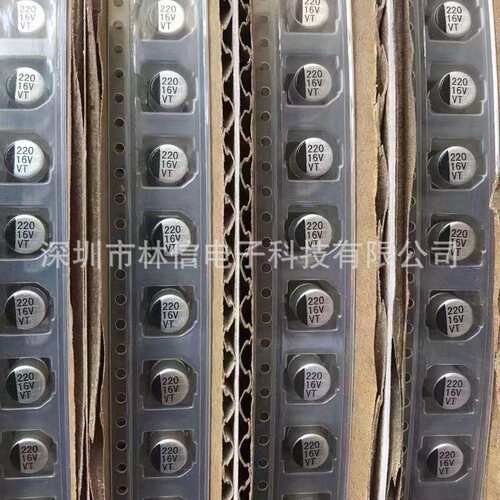 贴片电解电容器16V220UF 6.3*7.7 SMD车规贴片铝电解驱动开关电源