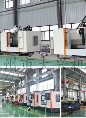 数控机床加工心机龙门铣龙门gmc2518z轴中四线轨龙门数控