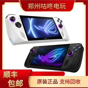 ROG掌机 ROGX ally掌上游戏机二手 win11便携式游戏 1TB 2T另回收
