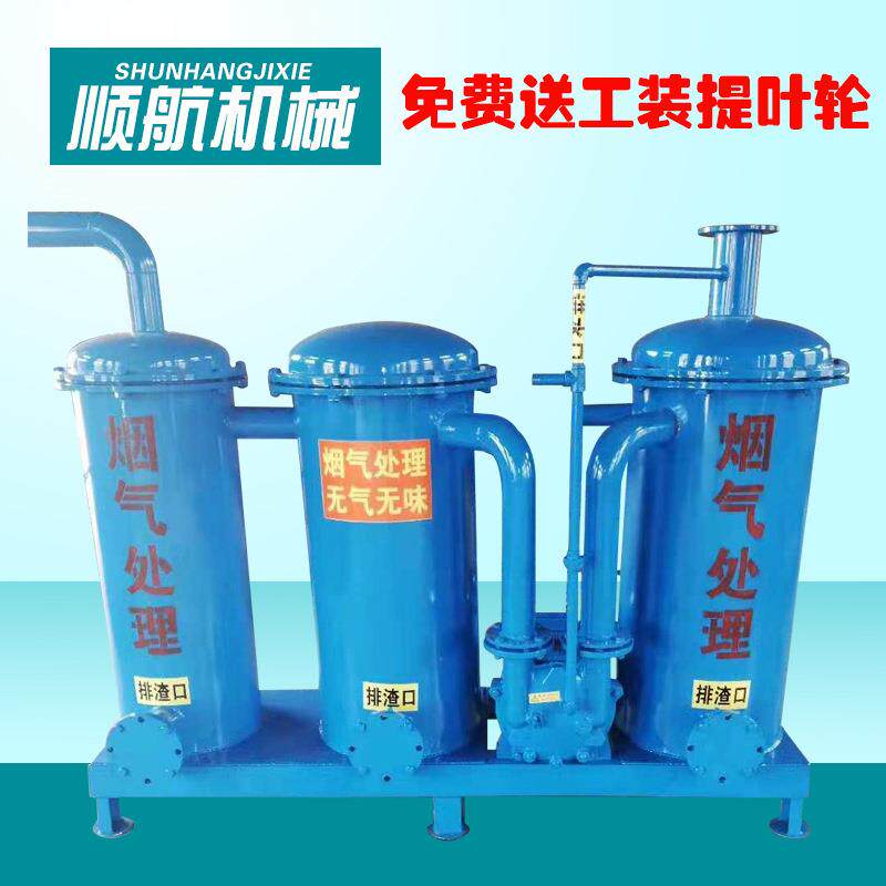 烟气处理器无泄漏焊烟2BV水环式处理机组水环真空泵组工业用排烟